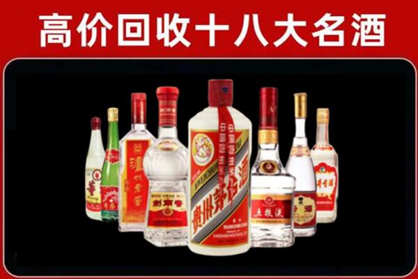 莆田回收汾酒